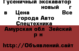 	Гусеничный экскаватор New Holland E385C (новый 2012г/в) › Цена ­ 12 300 000 - Все города Авто » Спецтехника   . Амурская обл.,Зейский р-н